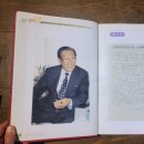 지역사회교육협의회 역사적배경과 정주영회장 KACE청주