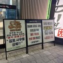 아저씨돈장군 이미지