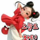 [19일]인부경방 출석부 이미지