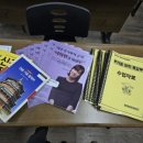 효진외국어학원