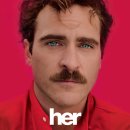 HER 후기글