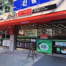 인동반찬 이미지