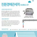 성지새말2단지아파트 이미지