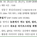 엠제트(MZ)팜 네이버블로그