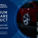 수정셀프세차장 이미지