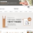 선물하기 좋은 디퓨져 세트 이미지