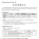 평택 신궁교차로