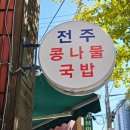 의료법인 영훈의료재단 대전선병원 이미지