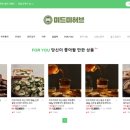 동일약업사 네이버블로그