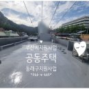 엔케이솔루션 이미지