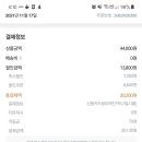 27200-나-24 이미지