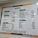 여수한우촌 이미지