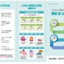 가창파티마요양병원 이미지