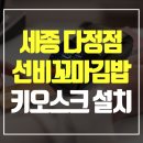 세종애드컴 이미지
