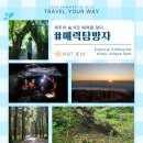 제주인관광호텔 이미지