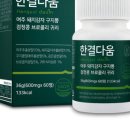 한결식품