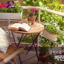 자연라이프