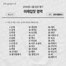 통큰이 선지국밥
