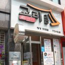 교리김밥 이미지