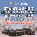 프렌즈멀티샵 이미지
