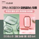 에코글라스