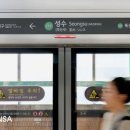 10일부터 '성수역=무신사역'…무신사, 성수동 입지 강화 이미지