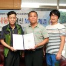 남양상조회