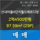교하굿모닝치과의원 이미지