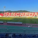 종합스포츠타운 다목적경기장 이미지