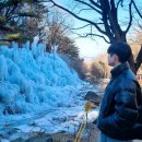 비슬산관광지 | 대구 비슬산 얼음동산 자연휴양림 얼음축제 국내 겨울 여행지