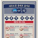 제줏간 이미지