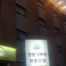 해운온천탕 네이버블로그