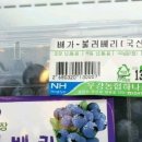 우강농협 하나로마트 이미지
