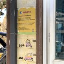 바이크나라 | 제주도 우도 바이크 코코나라 대여 추천 솔직후기