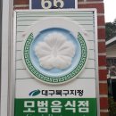 강북오리박사 이미지