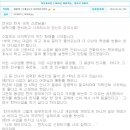 한자속독 이미지