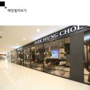 중앙미용마트 이미지