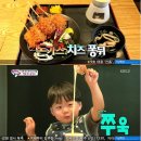 돈가스다 이미지