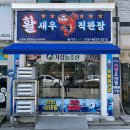 거성농수산 이미지