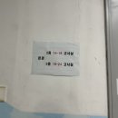 아현중학교 정문앞 이미지