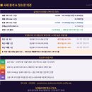 목동래미안공인중개사사무소 | [2025타경12831] 양천구 신정동 경매신통기획 구역 인근 빌라 — 특별매각조건 사건, 주변 정비사업...