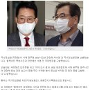 국정원, 서해 공무원·탈북 어민 북송 사건 관련 박지원·서훈 고발 이미지