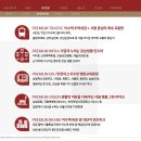사교경로당 이미지