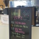 두암체육공원 | 광주 채식 뷔페, 두암동 카페 ”살림 프리미엄 채식 뷔페“에 다녀오다 - ! ( 가성비 채식 뷔페, 찐...