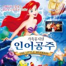 광양문화예술회관 | 아이와 함께한 주말 나들이! 광양문화예술회관 어린이 뮤지컬 <인어공주> 솔직 관람 후기 🦀✨