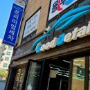 인스타일링 | [다니에르 리뷰] 대방동 세차 굿디테일 후기