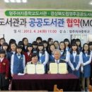 영주여자중학교 이미지