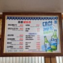 초원생오리 이미지