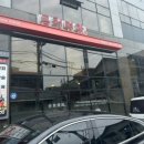 병영경로식당 이미지