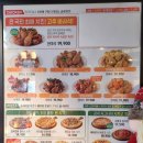 굽네치킨 이미지